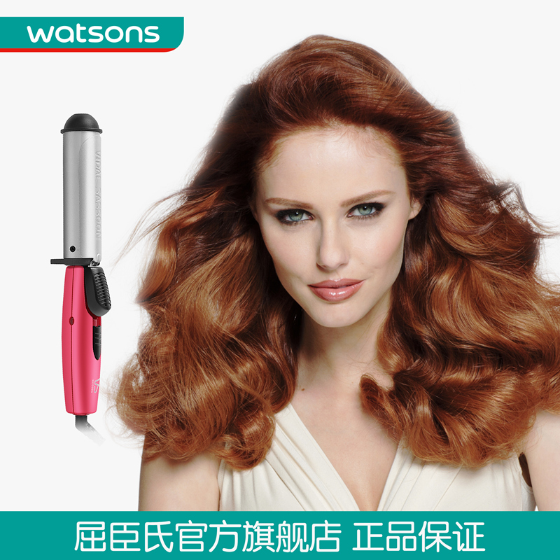 (Watson's) Sassoon Mini 25mm Ceramic Curler VS720PCN Hair Styling