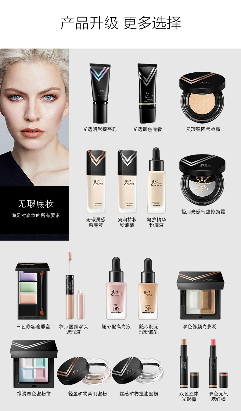 [Watson's] MAKEUPMIRACLE ánh sáng và dưỡng ẩm kem che khuyết điểm nền tảng lỏng nam giới và phụ nữ lâu dài nền tảng kiểm soát dầu