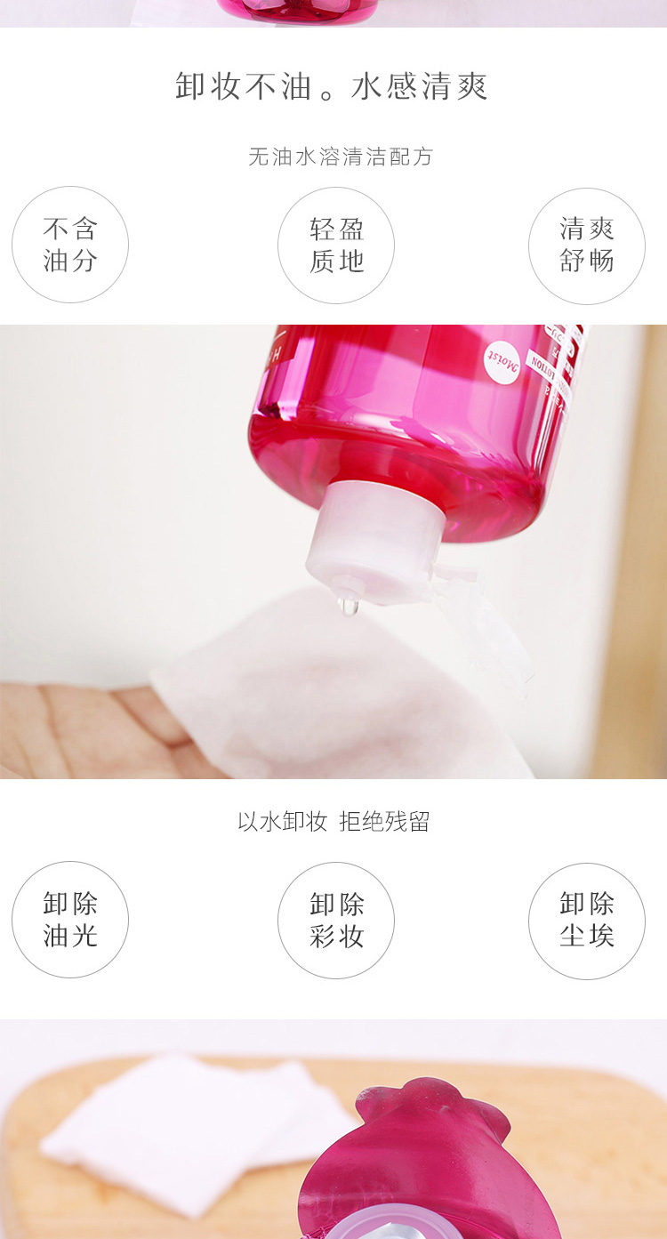 [Watsons] Hoa In Nước tẩy trang tươi (Chạy đôi) 500ml Làm sạch sâu nhẹ nhàng tẩy trang bioderma 500ml