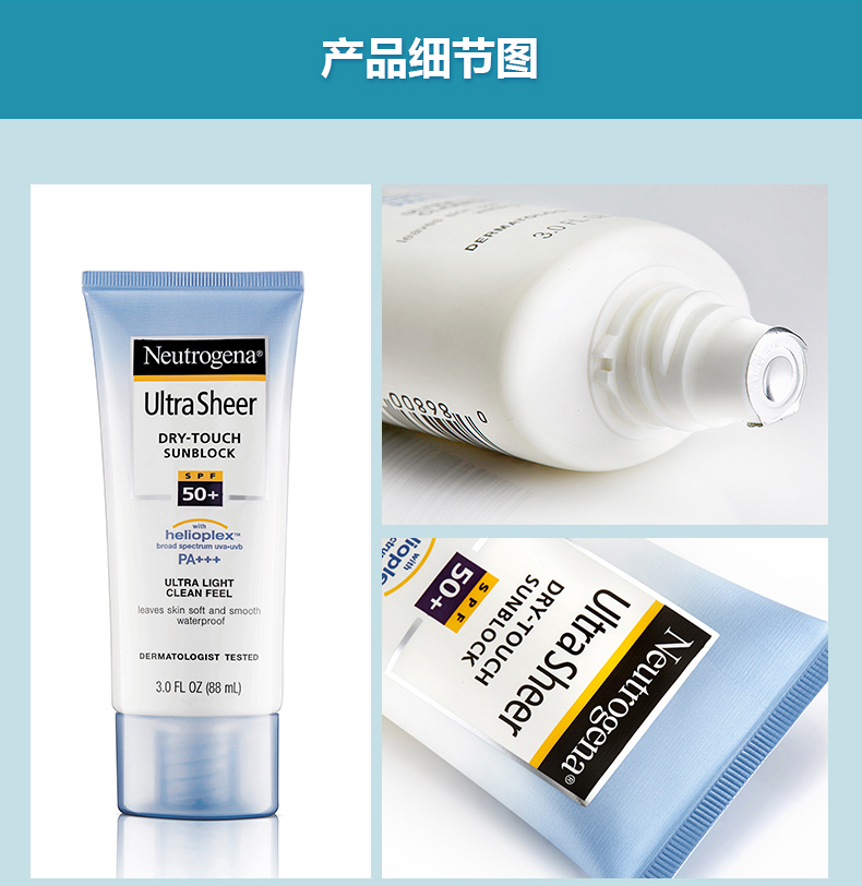 [Watson's] Neutrogena Kem chống nắng sáng SPF50 + PA ++++ 88ml senka kem chống nắng