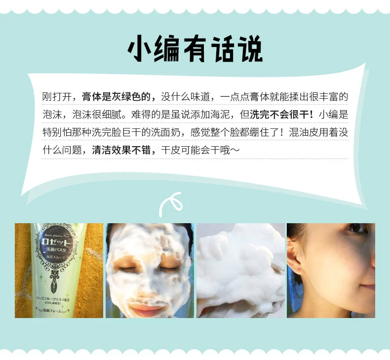 [Watsons Set] Sữa rửa mặt làm sạch lỗ chân lông Lucy Ting sữa rửa mặt wonjin