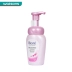 [Watsons] Biore Deep Cleansing Bọt 150ml tẩy trang cho da hỗn hợp thiên dầu Làm sạch