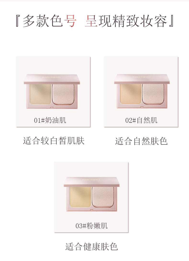 [Watsons] Watsons Collagen Moisturising Velvet Dual-Use Powder Nhiều màu bột Unisex tùy chọn phấn canmake