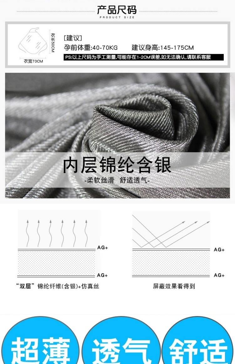 Vô hình 100% phụ nữ mang thai quần áo bảo vệ bức xạ tạp dề mặc mùa thu và mùa đông đầy đủ sợi bạc bảo vệ lốp xe phụ nữ bốn mùa đồ đẹp cho phụ nữ mang thai