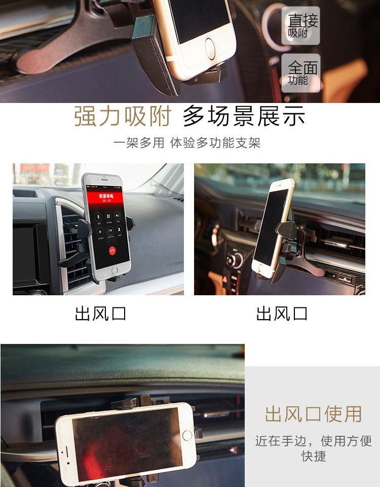 Xe ngang cửa thoát khí snap loại điện thoại di động khung điều hướng xe điện thoại di động chỗ ngồi xe cung cấp nội thất xe - Ô tô nội thất Accesseries nệm xe ô tô