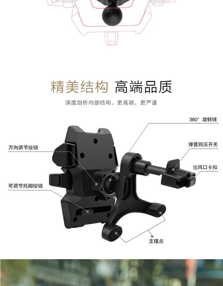 Xe ngang cửa thoát khí snap loại điện thoại di động khung điều hướng xe điện thoại di động chỗ ngồi xe cung cấp nội thất xe - Ô tô nội thất Accesseries nệm xe ô tô