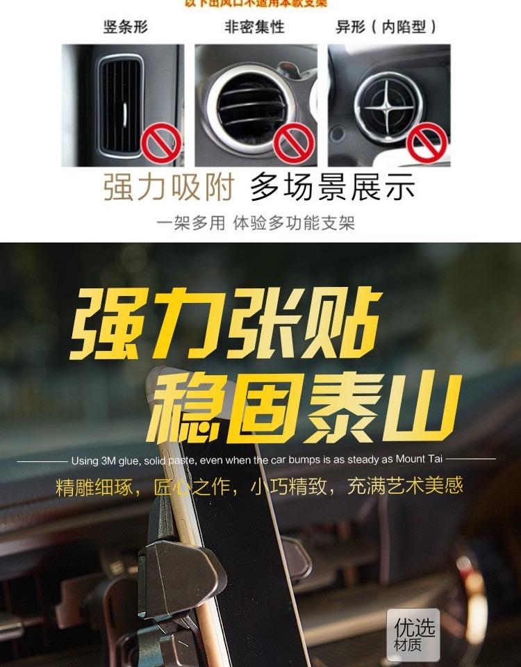 Xe ngang cửa thoát khí snap loại điện thoại di động khung điều hướng xe điện thoại di động chỗ ngồi xe cung cấp nội thất xe - Ô tô nội thất Accesseries nệm xe ô tô
