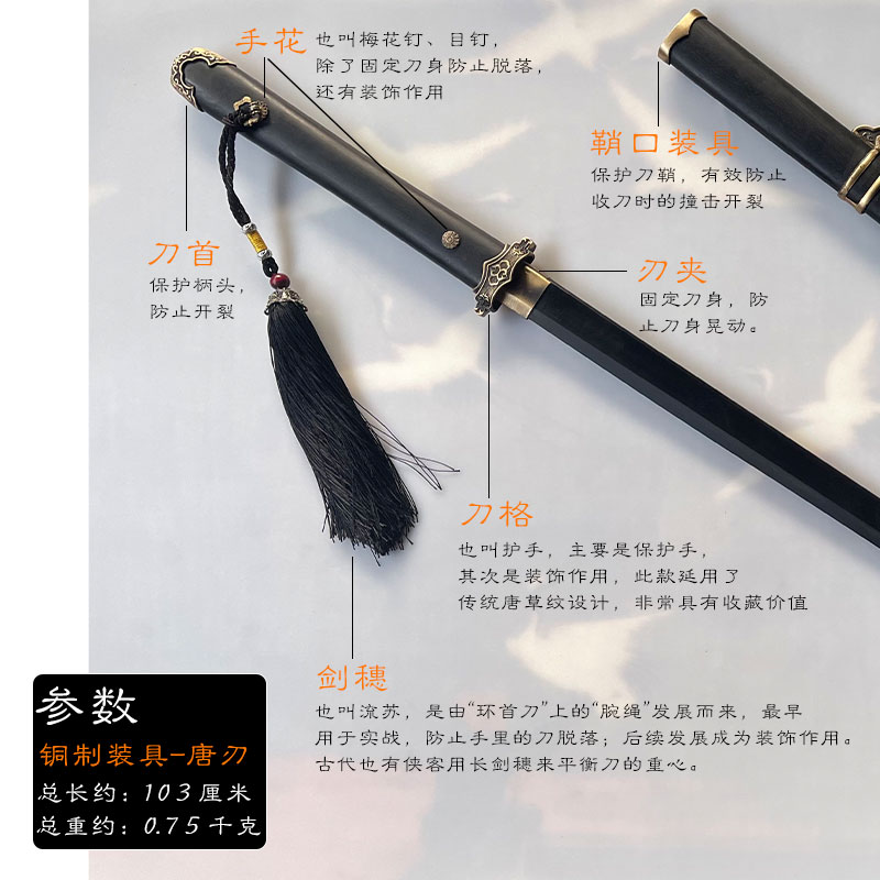 唐直横刀：穿越千年的中国风武器，收藏与实战两相宜！-刀-淘宝好物网