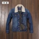 Добавить бархатный China Blue 163111410212