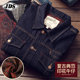 Spring and summer new large size denim jacket men's loose tops Japanese retro trendy tops casual spring and autumn coats