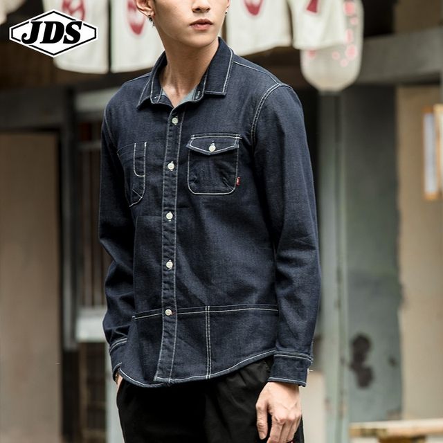 Denim shirt men's Korean style trendy casual loose all-match bottoming shirt ins tide brand Japanese simple long-sleeved shirt