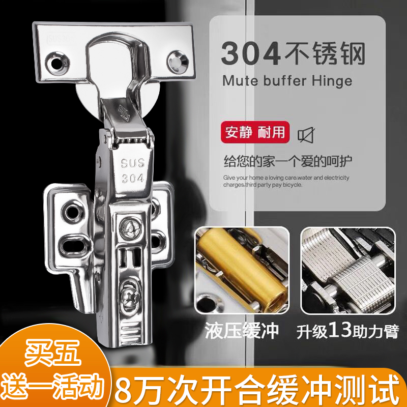 Hinges authentic 304 stainless steel damping buffer hinge wardrobe door hydraulic door hinge spring aircraft pipe loose-leaf