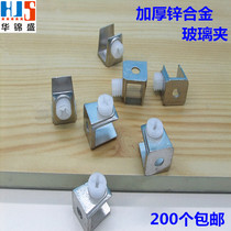 Glass clip Bracket Bracket Hardware accessories Glass clip clip Glass bracket fixing clip Clip Separator laminate clip