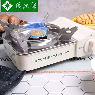 Fujiro Card Furnace Thousand Stone Mini Furnace Card Furnace Gas Furnace Outdoor Portable Furnace Household Windproof Furnace Gas Furnace