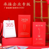 Настольный календарь, блокнот, украшение для школьников, сделано на заказ, 2021 года