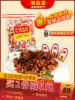 Shunhua Linwu duck bulk spicy duck breast Hunan Chenzhou specialty duck meat duck snack snack Xiangpintang 500g