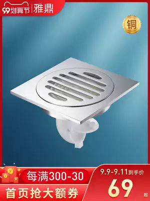 Yading copper floor drain dressing room balcony sewer bathroom shower room deodorant and insect washing machine floor drain