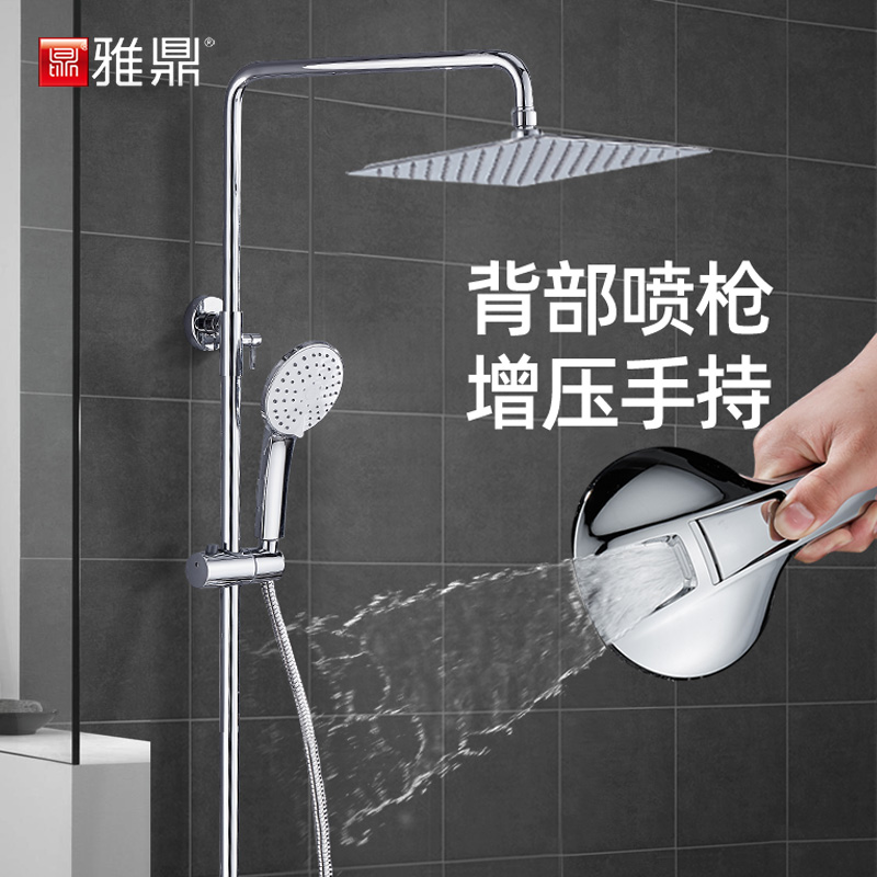 Yading black all-copper shower shower faucet set household wall-mounted lifting dressing room bathroom bath