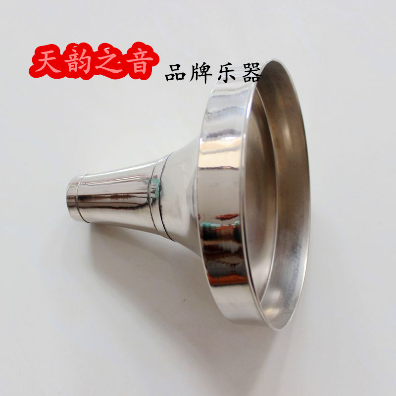 [Nhà máy trực tiếp] phễu bát cao cấp gấp chuyên nghiệp 唢呐 bát lớn G lít G thả B lít C instrument nhạc cụ - Nhạc cụ dân tộc giá sáo trúc