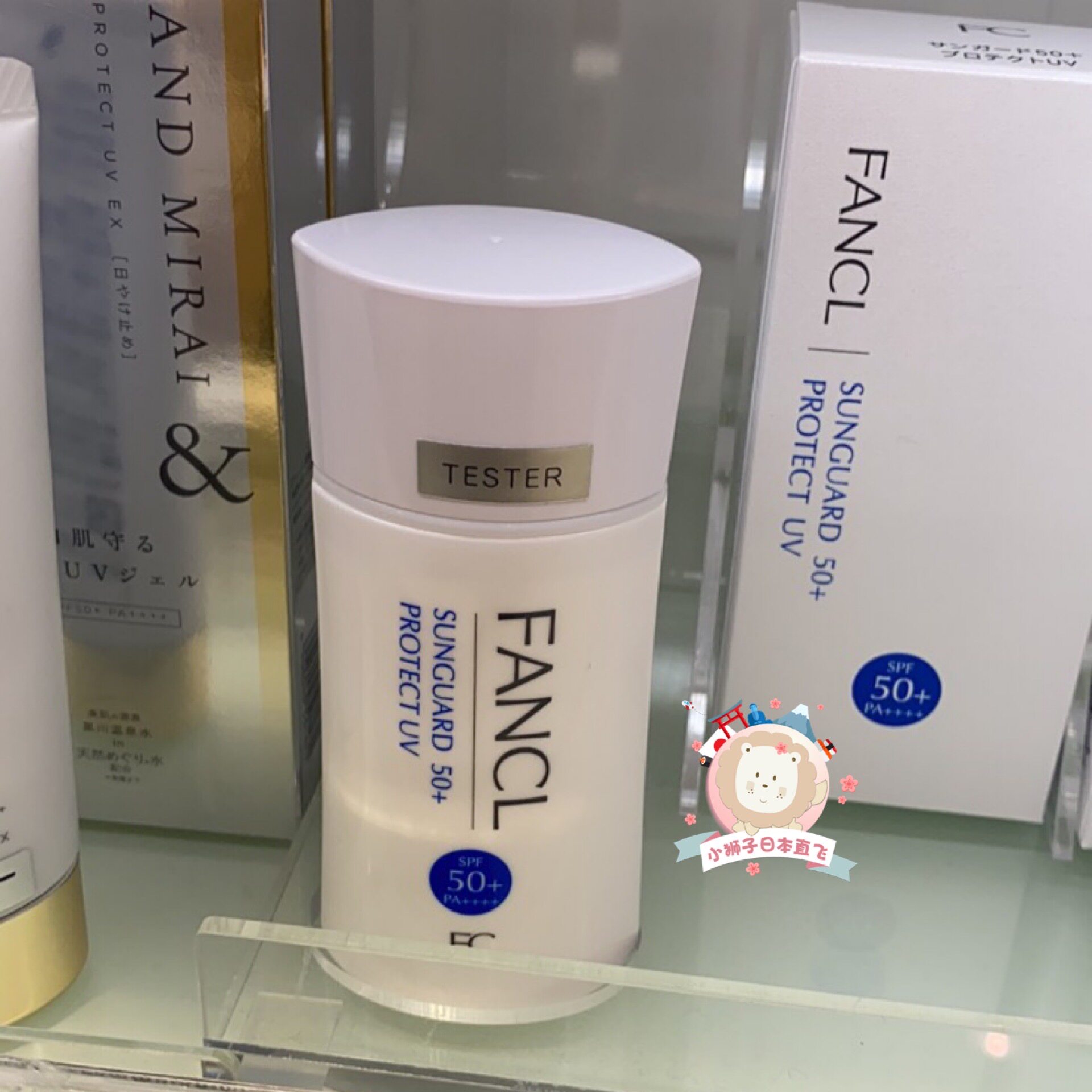 Spot Japanese cabinet FANCL sunscreen UV sunscreen 50 whitening isolation cream SPF 50 new version