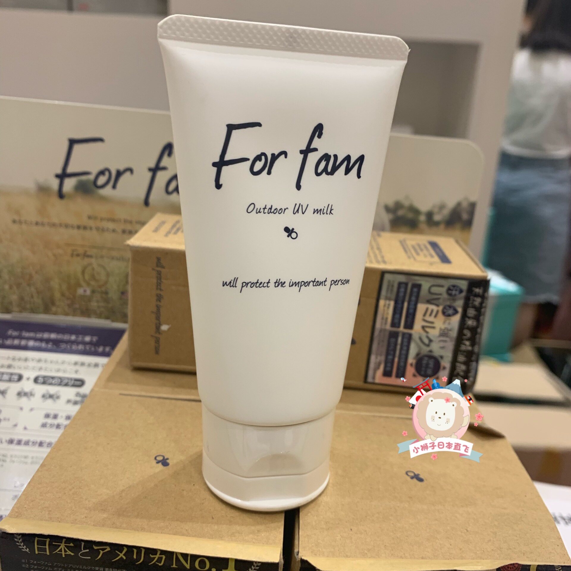 Spot Japanese Hatching Children Pregnant pregnant women for fam sunscreen Mosquito Repellent Milky UV Physical Sunburn Cream