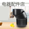 百分百电器配件主营店