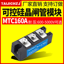 Zhejiang Hujing thyristor module MTC160AMTC160A1000V1600V2000V2500V
