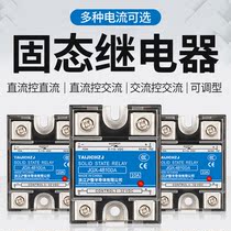 Zhejiang Hujing single-phase solid state relay JGX-4810DA10 25 40 60 80 100 DC control AC
