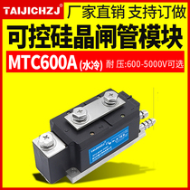 Zhejiang Hujing thyristor module MTC600A (water-cooled) MTC600A1600V2000V2500V