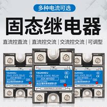Zhejiang Hujing single-phase solid state relay JGX-4810DD10 25 40 60 80 100 DC control DC