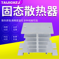 Solid state relay radiator