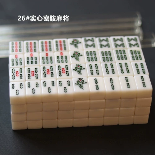 Мини-маджонг, портативный креативный забавный день рождения для мальчиков, нишевые мамы и студенты отправляют рождественские подарки-сюрпризы во время летних каникул