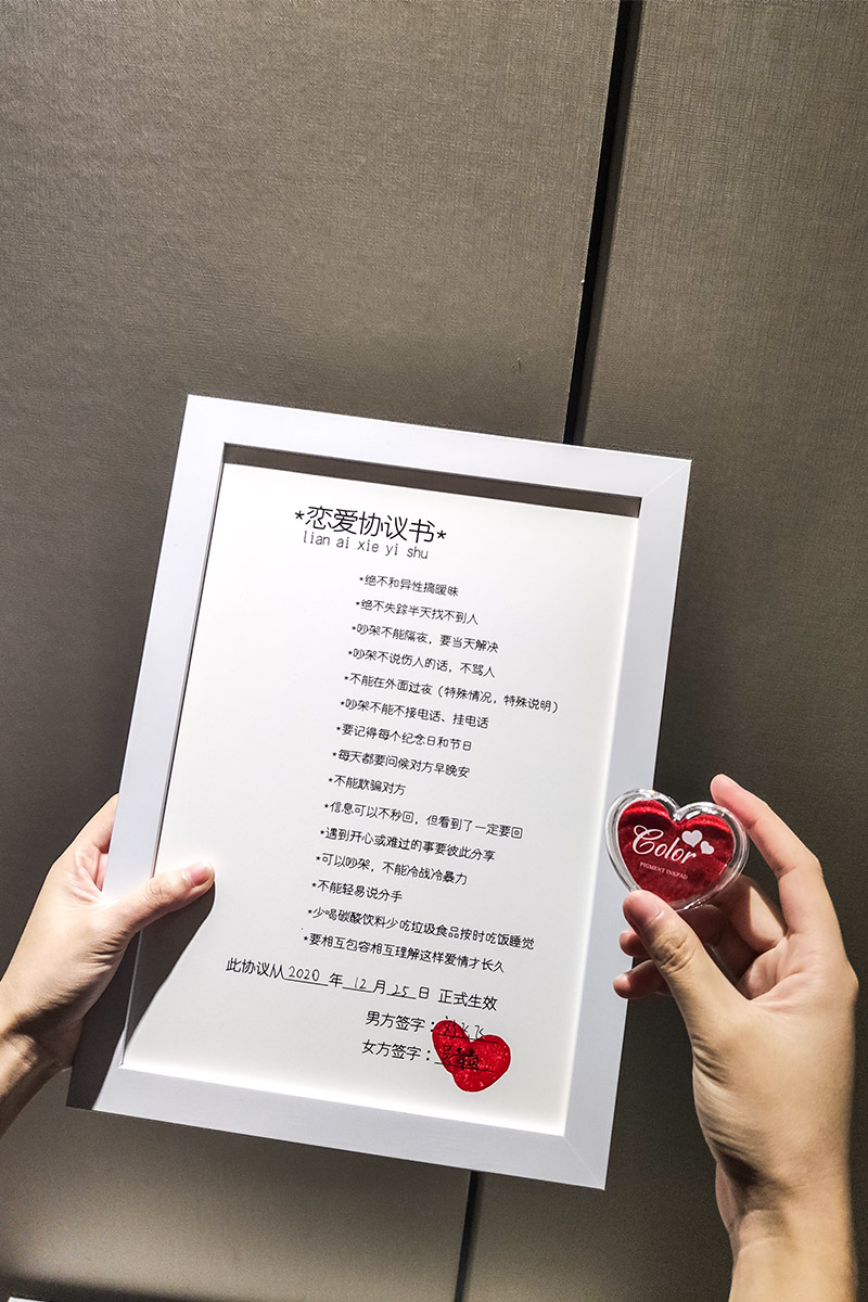 Love Agreement) Guarantee Promise Family Rules High Grade Marriage Husband Love Supplies Insurance Contract Couple Gift