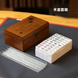 Мини-маджонг, портативный креативный забавный день рождения для мальчиков, нишевые мамы и студенты отправляют рождественские подарки-сюрпризы во время летних каникул