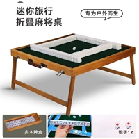 Складная деревянная таблица+белая слоновая кость [Правитель доставки+кости]