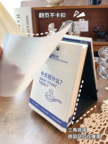 Неконтроктивные 100 дней перевернутого времени | Мужский и женский день рождения практическое артефакт Японский лечение маленькое орнамент Cure Хэллоуин