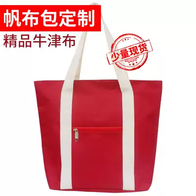 Oxford bag custom printed logo corporate canvas bag printing nylon bag custom printed large capacity canvas bag