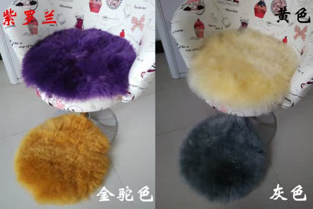 Len tinh khiết tròn bọc cà phê pad sofa đệm ghế ăn đệm nệm dày lông một thảm len mẫu đệm ghế đẹp