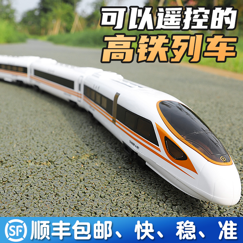 Double eagle electric remote control Harmony train model train track simulation high-speed rail Fuxing motor car children's toys