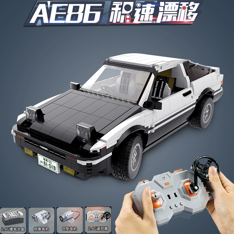 Assembled Electric building block car AE86 Fujiwara tofu shop drift racing educational toy remote control sports car model