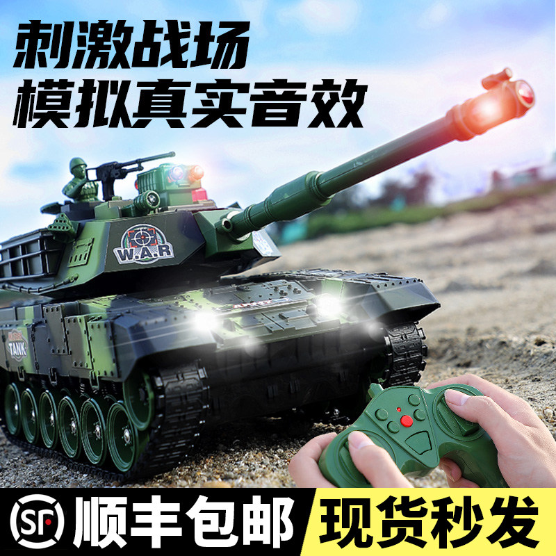 Oversized rechargeable kids RC Tank Toy Car Metal Fighting 4 Electric 6 Year Old Boy Birthday Gift