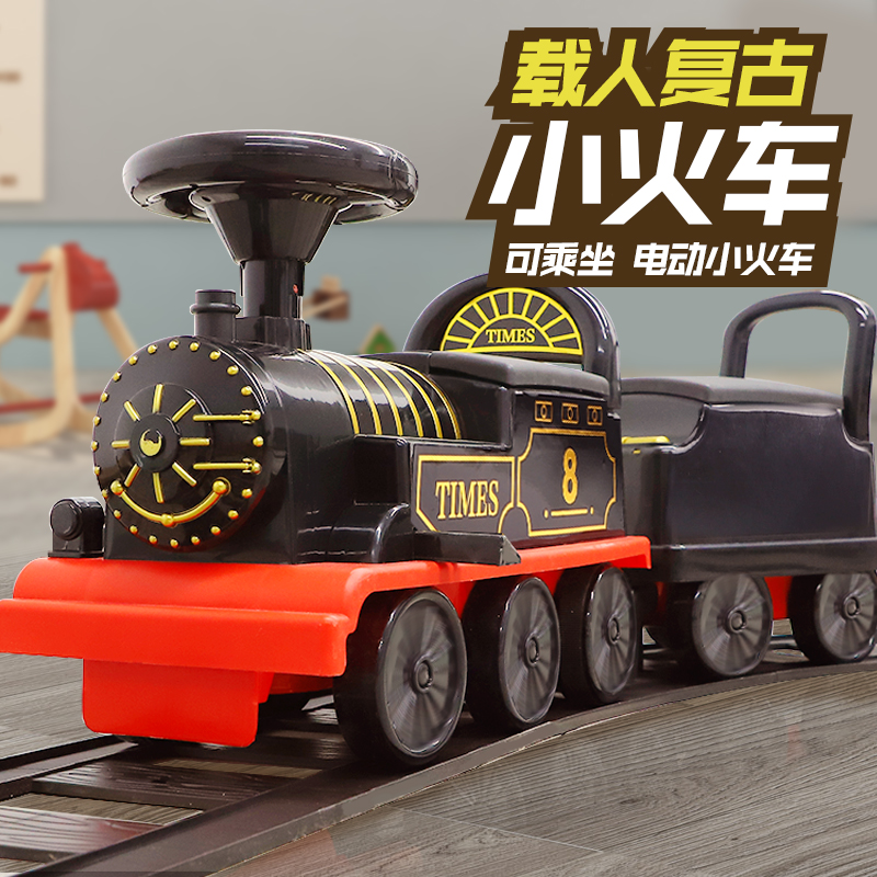 Large 2 kids electric 3 manned little train can sit people 4 rail car 5 remote control car 6 year old boy toy car