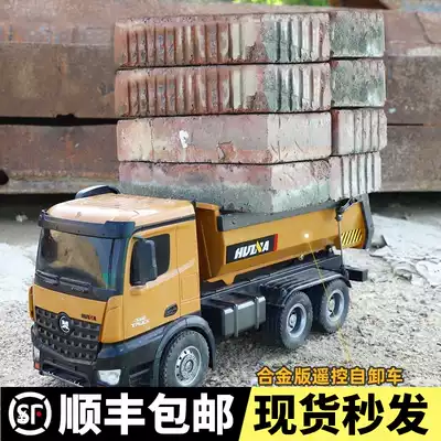 573 engineering vehicle model wireless remote control truck truck hydraulic alloy tipping bucket dump truck charging boy toy