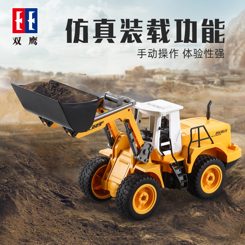 Oversize double eagle remote control pushcart Children shoveling car loader Four-wheel Drive Emulation Boy Toy Model Engineering Car-Taobao
