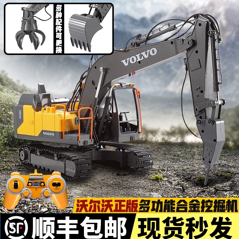 Large double eagle wireless remote control alloy earth digging excavator toy car engineering charging model Children's electric hook machine