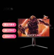 AOC AGON5 27 inch 2K 170HZ IPS wide colour gamut HDR400 bidirectional swivel lifting