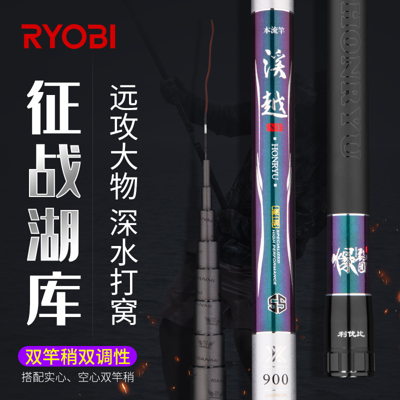 Lieuby Creek The longer Rod Cannon Rod 9 m -13 m -13 m Double slightly imported Carbon Long Mighty Hand Rod