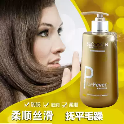 Boting Sewa Hua Ling Soft King Conditioner Hair Cream Reduced Acid Care Conditioner