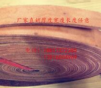 Direct sales customized processing 5mm thick cowhide brake belt brake pad friction belt real industrial cowhide 5*40 *