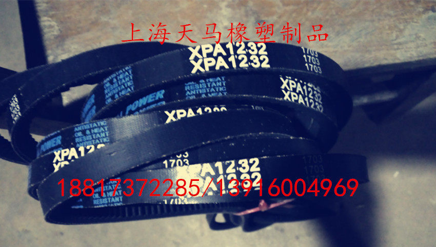 Imported ROLL screw air compressor High speed toothed V-belt XPA-1060 1075 1082 1107 